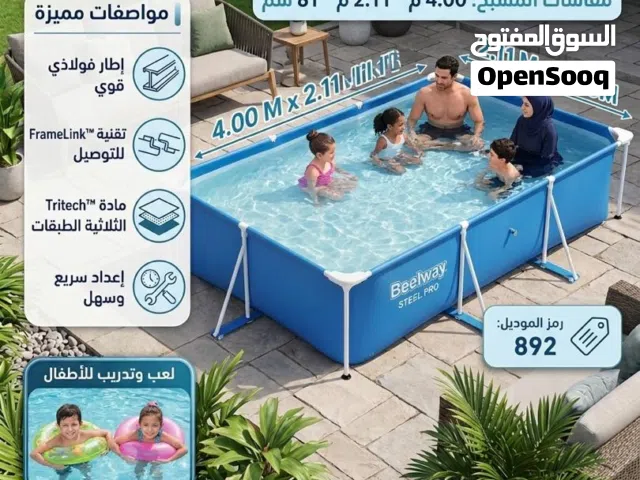 وصل من جديد مسابح منزليه كبيره