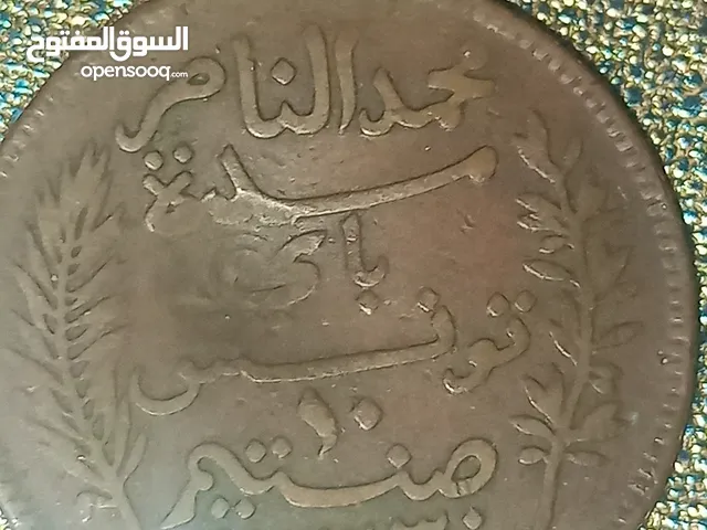 عملا قديما 10 سنتيم