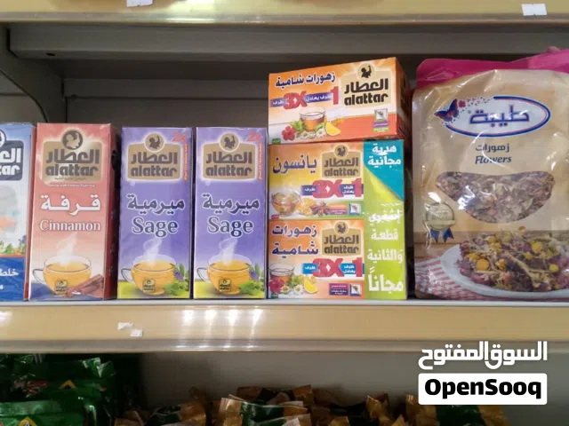 محل وبقالة لتجارة المواد الغذائية السورية