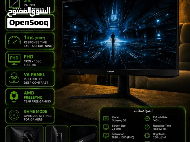 24 Samsung monitors for sale  in Muscat