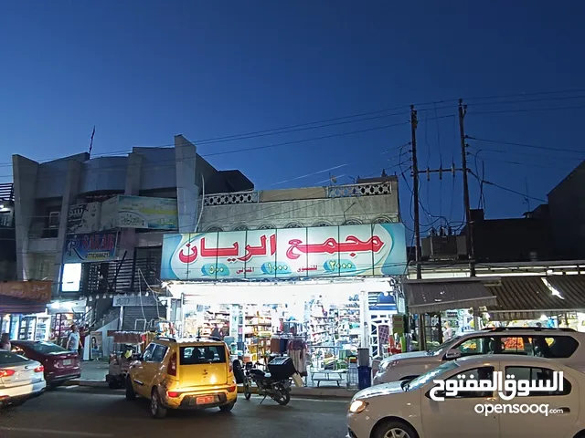  Building for Sale in Baghdad Al-Sulaikh