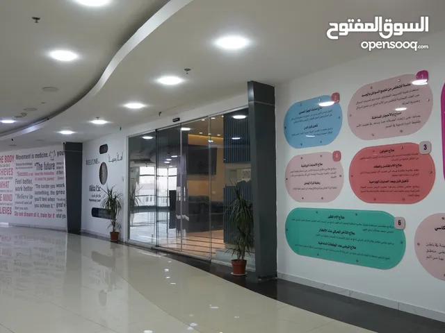 عقار تجاري طبي للبيع