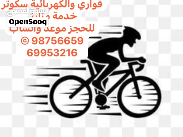 All Kuwait