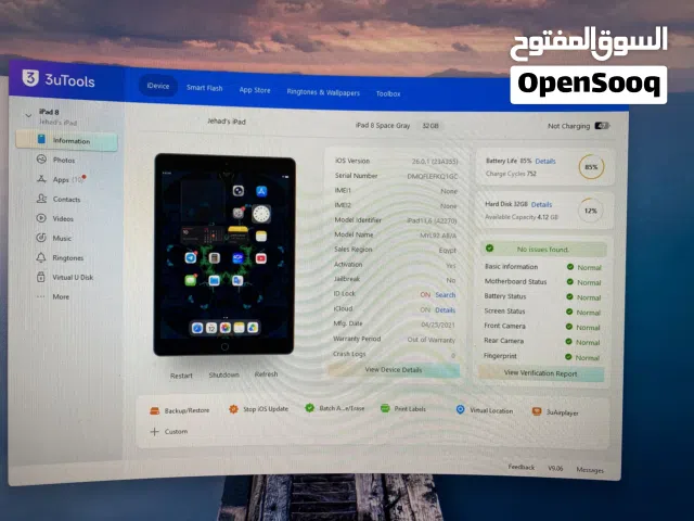 Ipad 8 32g
