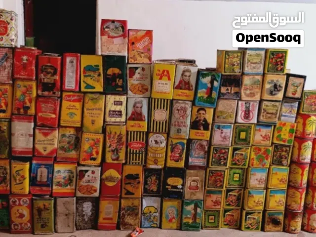مطلوب نوادر مقتنيات علب قديمة منتجات