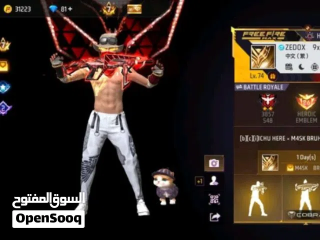 Free Fire Accounts and Characters for Sale in Aqaba