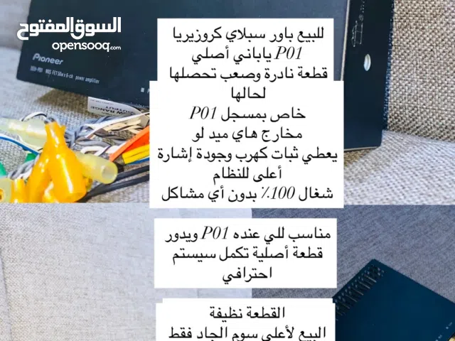 مسجل بايونير كلازيرا p01