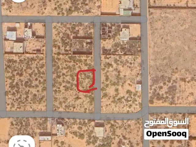 ارضى في النعم للبيع