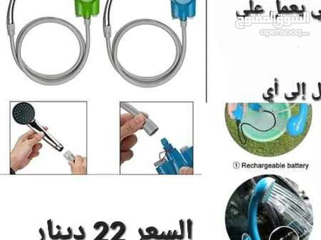Other for sale in Amman