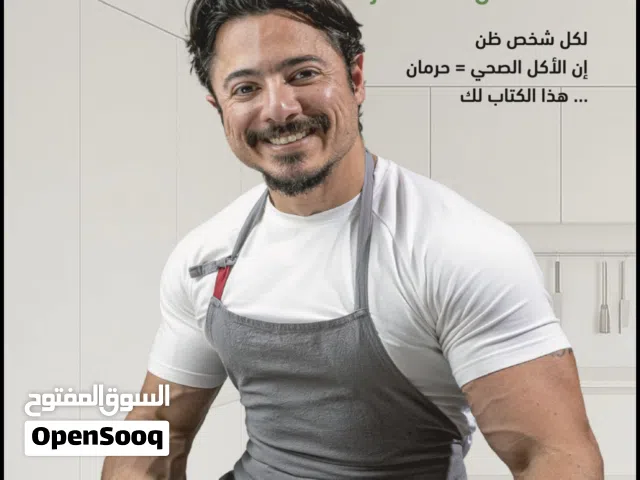 “نأكل وضميرنا مرتاح”