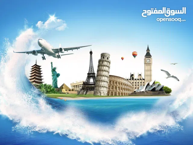 موظف إصدارات تذاكر وفنادق ومالية أونلاين