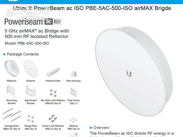 باور بيم 5 اي سي ايزوو /مستعمل/بسعر مناسب power beam 5 Ac ISO