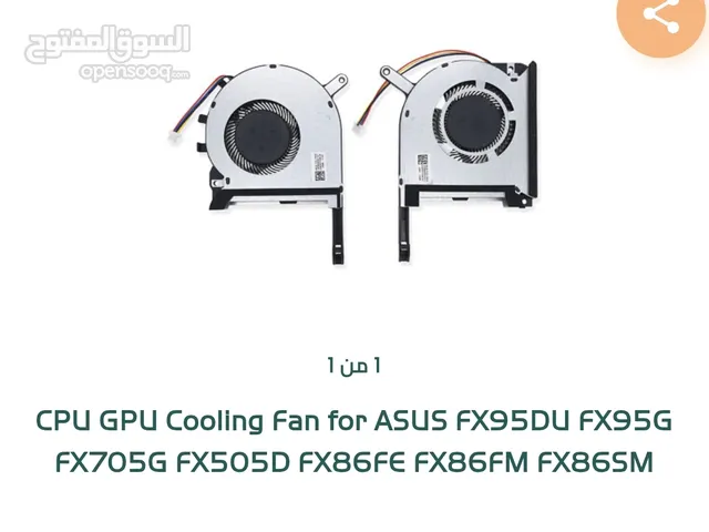  Fans and Cooling for sale  in Najaf