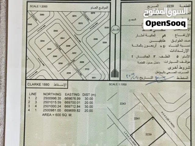 ارض سكنيه مخطط مضيرب 15 ب 2500