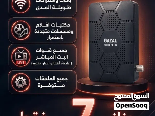 رسيفرات نت بسعر مميز فقط 7 دنانير