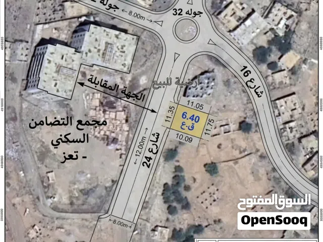Commercial Land for Sale in Taiz Other