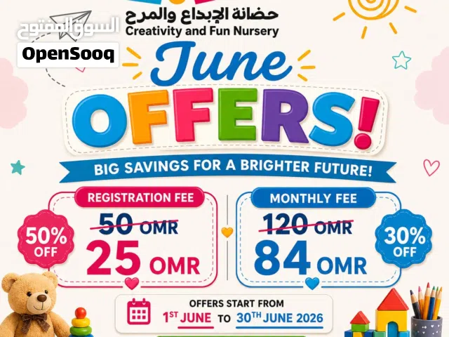 nursery school in mawaleh south