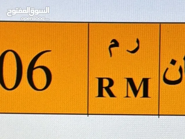 لوحة رباعية بأرقام متقاربة