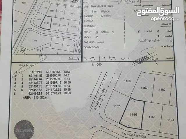 جديدنا ارض الخوض حي الكوثر موقع ممتاز خلف محطة نفط عمانً     فيها خرائط فلا راقيه بتصميم عصري