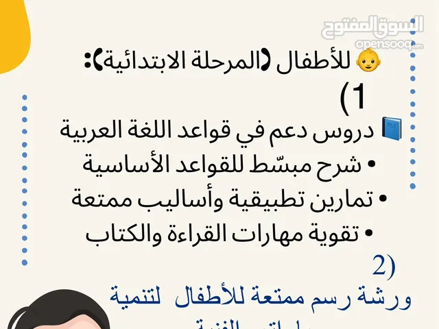 دورس دعم ومهارات فنيه