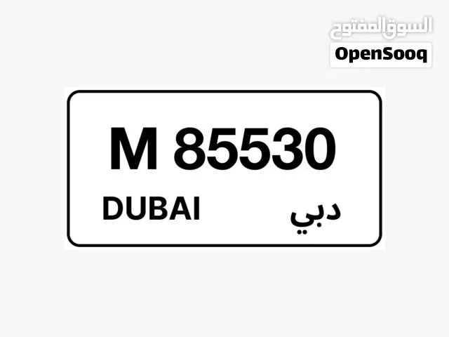 Special number for sale