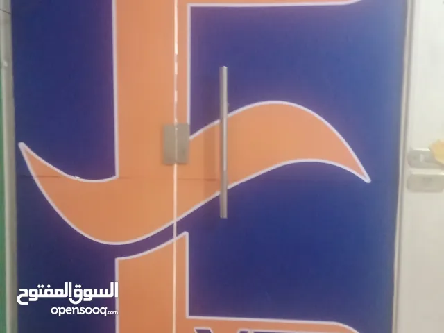 باب سيكوريت