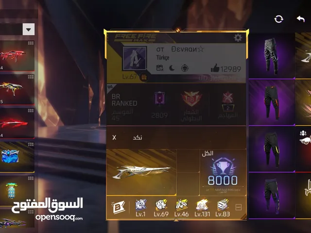 Free Fire Accounts and Characters for Sale in Zarqa