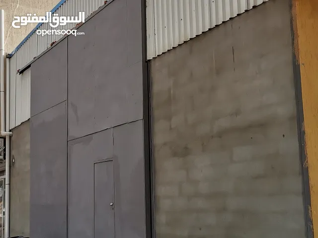 مخزن لايجار