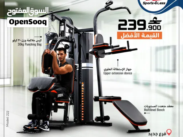 هوم جيم احترافي متكامل مع كرسي التمارين متعدد المستويات