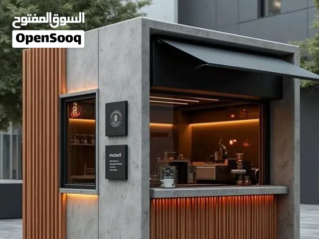 تبي تفتح مشروع باقل التكاليف ومش عارف كيف تبدا أو وين تمشي ؟ الحل عندنا