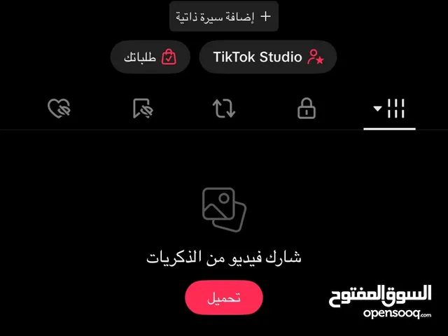 Social Media Accounts and Characters for Sale in Al Riyadh