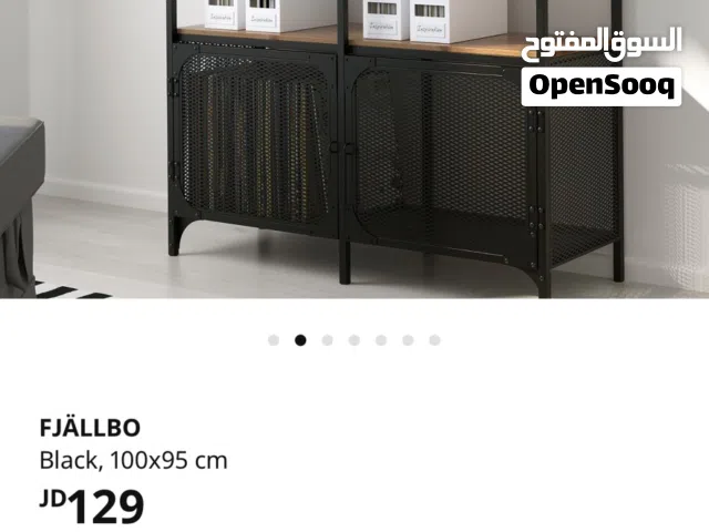 وحدة تخزين من ikea