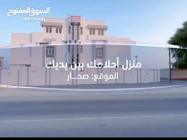 321m2 5 Bedrooms Villa for Sale in Al Batinah Sohar