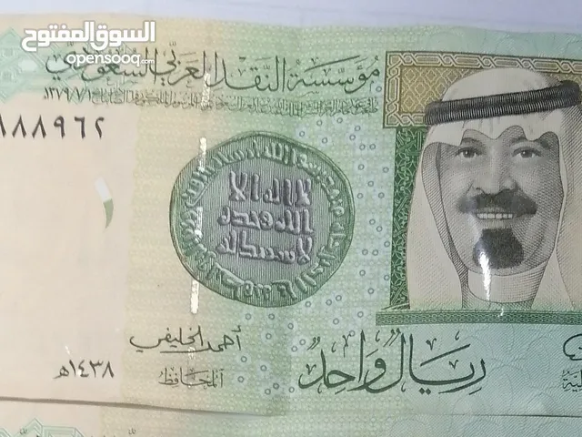 ريال الملك عبدالله النادر توقيع الخليفي