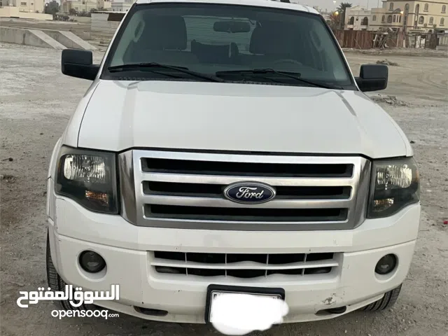 فود اكسبيديشن 2013 Food Expedition 2013