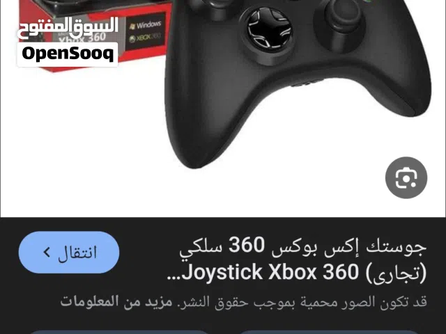 مطلوب بسعر مناسب يفضل بالبصرة