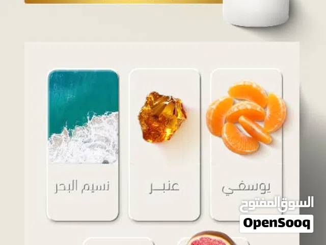 عطور رجالي فخم