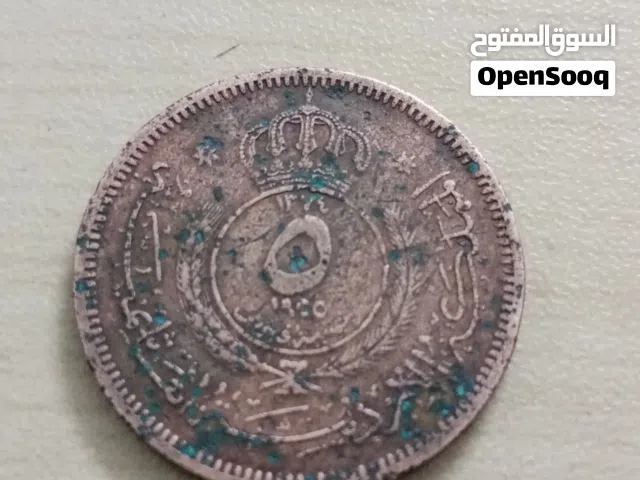 عملات اردنيه قديمه للملك الحسين بن طلال جميعها