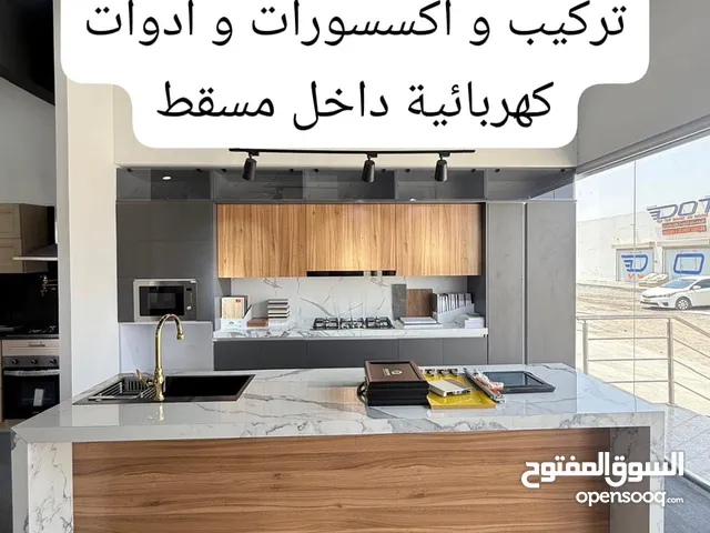 For Sale: Two Modern Kitchens & One Dressing Room