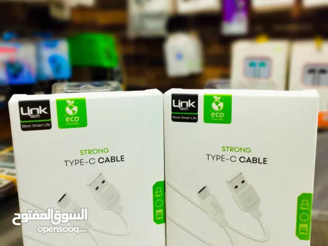 وصلة اصلي اورجنال