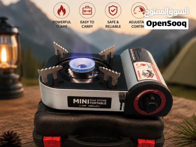موقد غاز محمول Mini Portable Gas Stove
