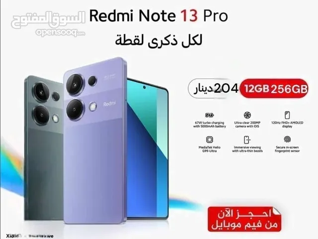 Redmi note 13 pro 4G  256g /8ram/   شاومي  ريدمي نوت 13 برو  جديد كفالة الوكيل الرسمي