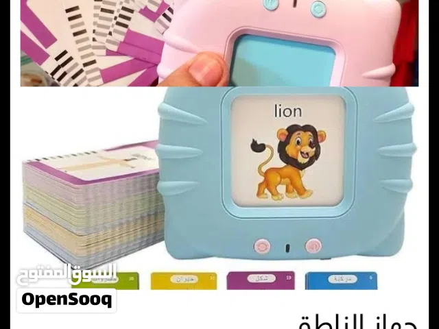جهاز التعليم المبكر الناطق للأطفال