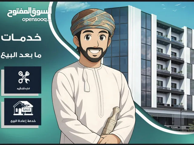 اقساط 24 شهر في مشروع مراسي السعادة في صلالة مع محمد الفرقاني