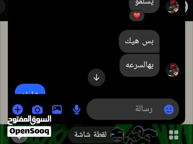 Gift Cards - Others gaming card for Sale in Amman