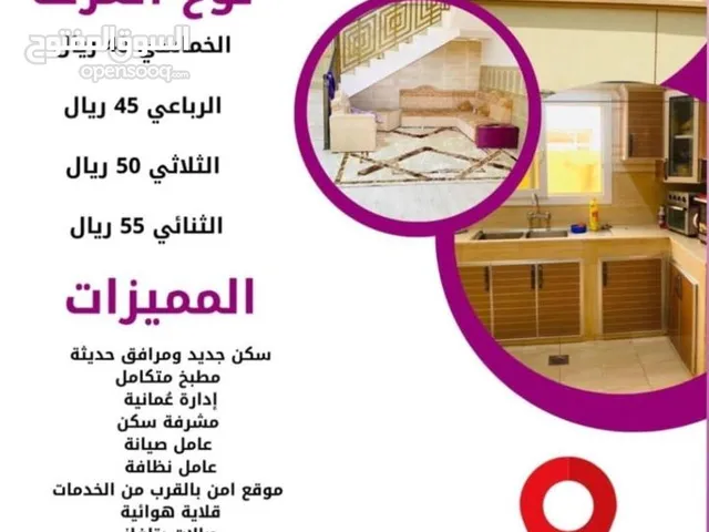  Building for Sale in Muscat Al Maabilah
