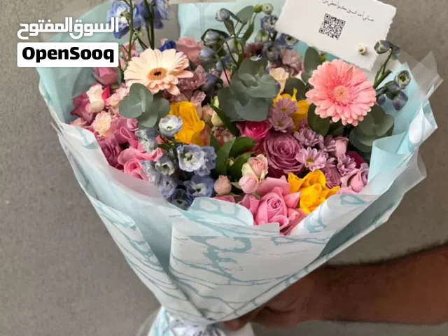 محل ورود وهدايا توصيل لجميع أنحاء المملكة