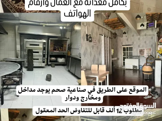 اغراض للبيع تواصل معي على