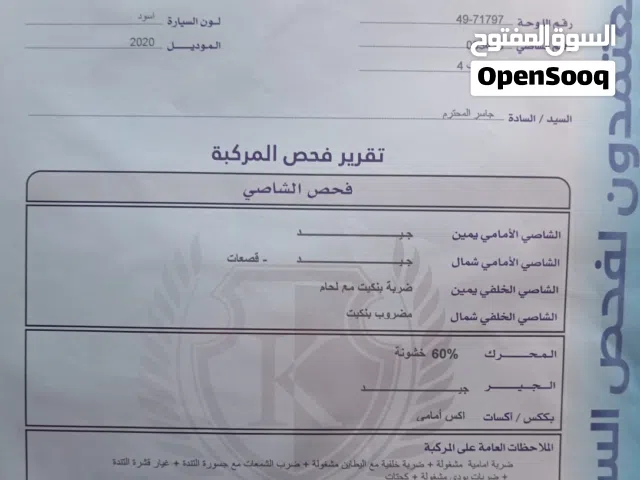 2020 تويوتا راف فور LE