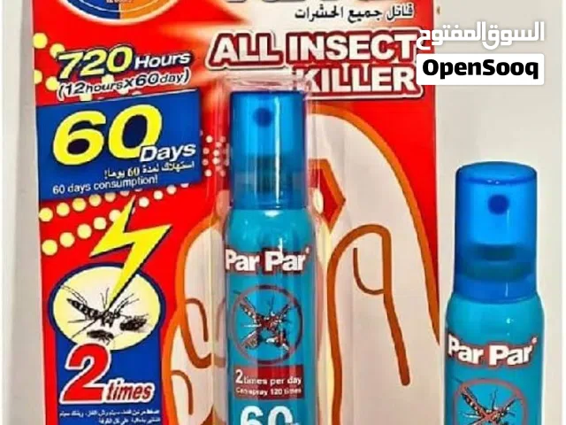 خردوات ادوات تجميل